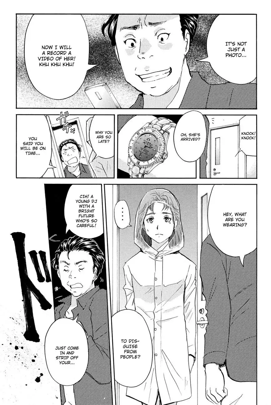 Kindaichi Shounen no Jikenbo R Chapter 36 9